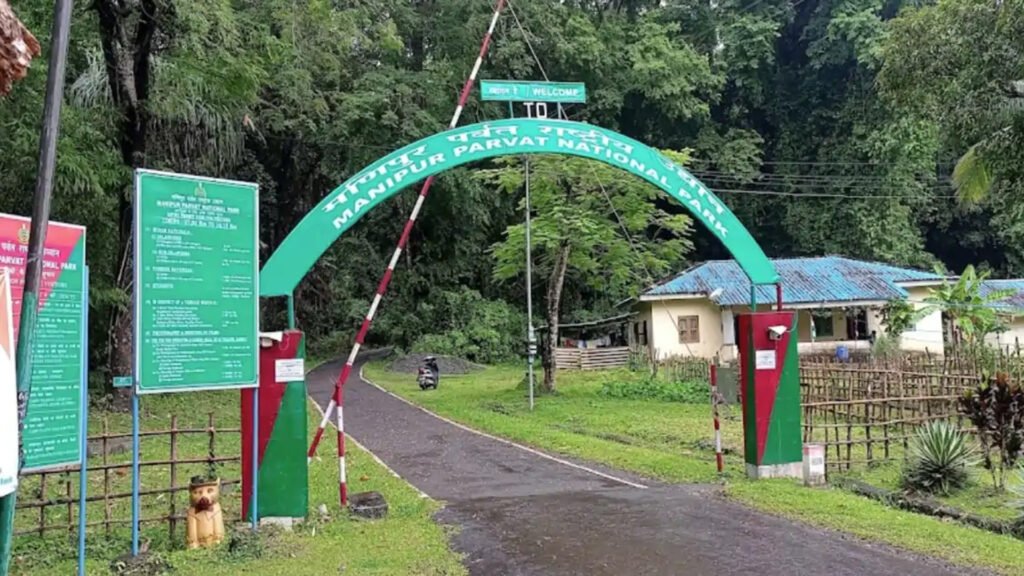 Mount Manipur  National Park Andaman , entrance image 